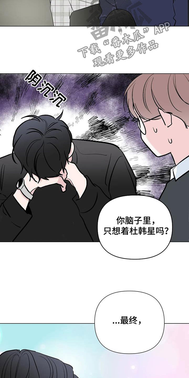 第56章：真面目9