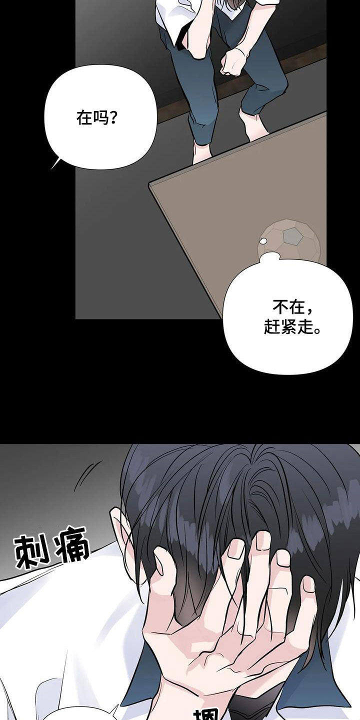 第55章：黑化18