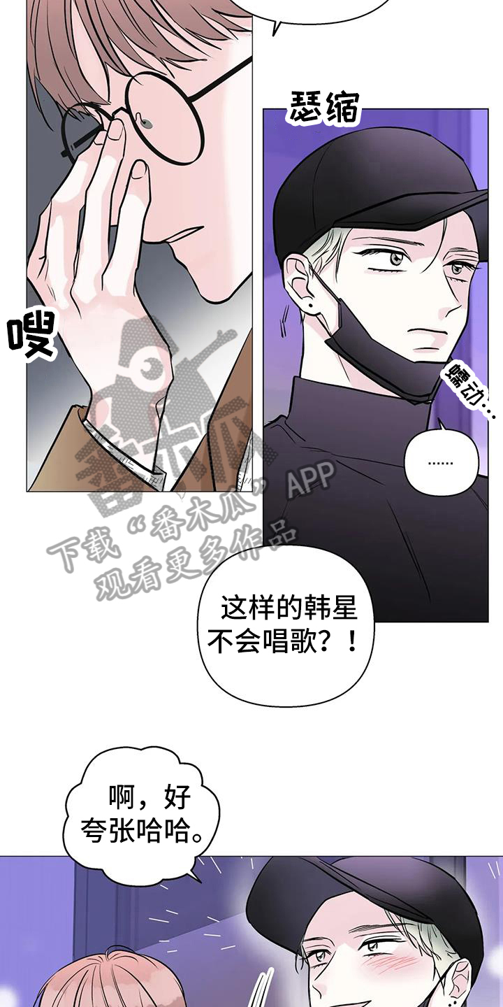 第39章：感动10