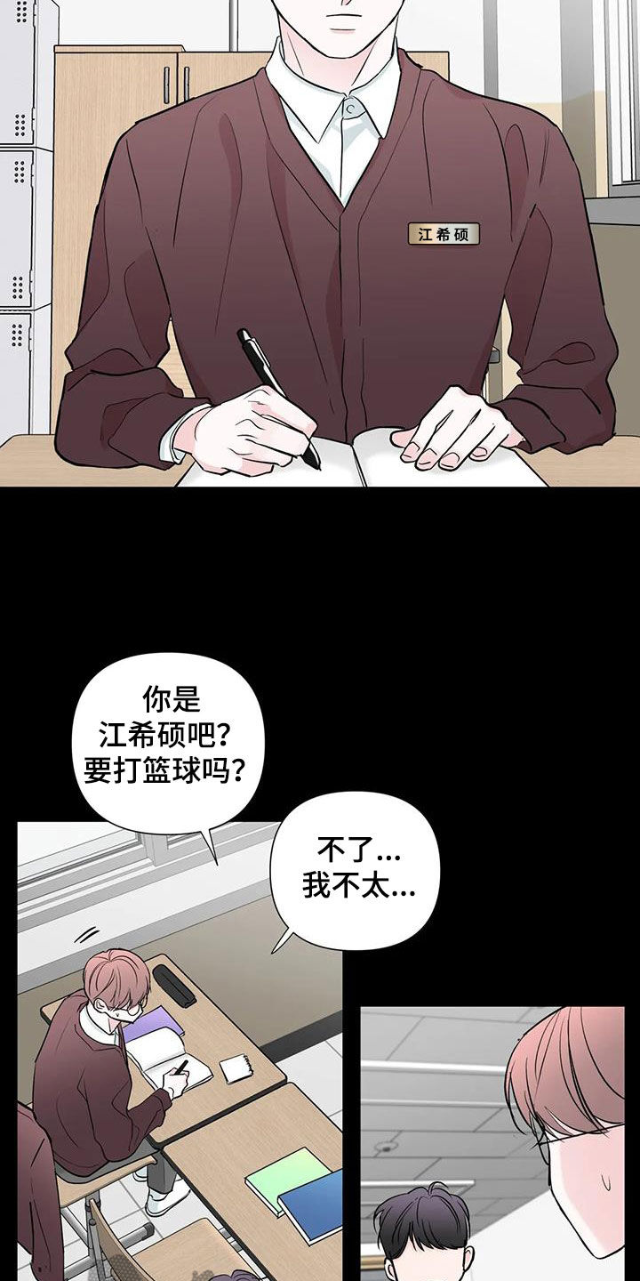 第49章：越线6