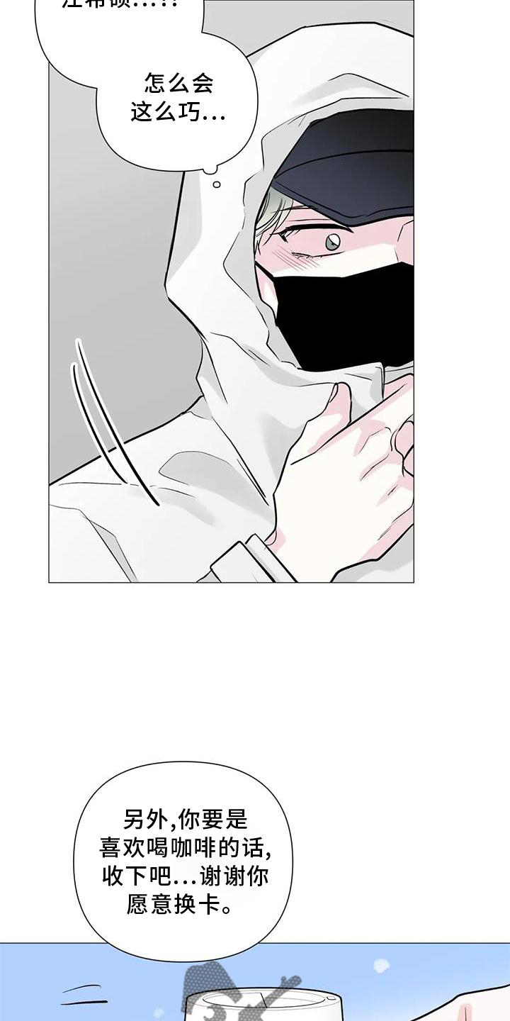 第36章：时间10