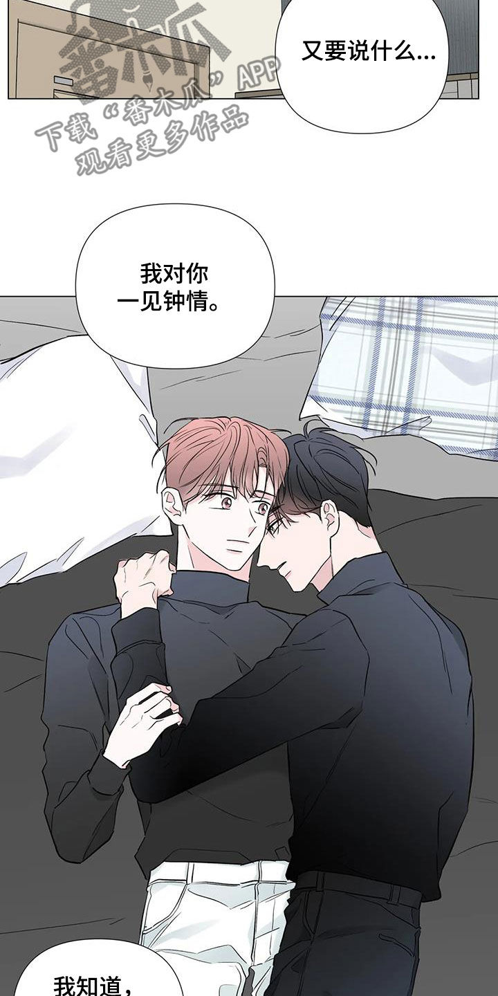 第57章：好奇14