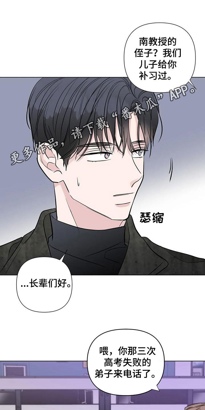 第52章：道歉0