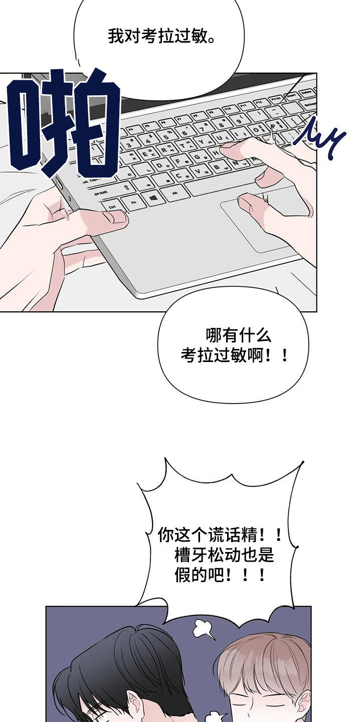 第15章：看电影4