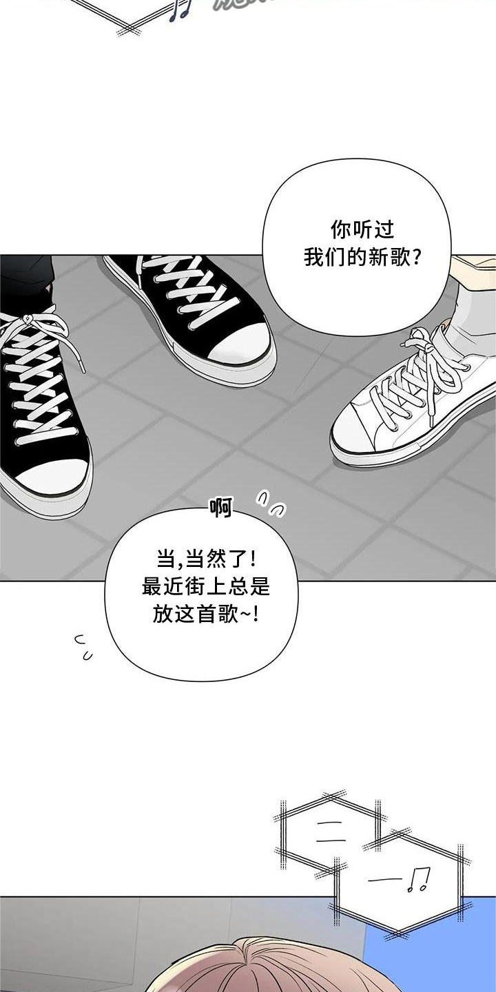 第24章：可爱15
