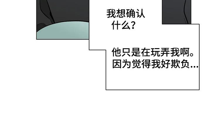 第55章：黑化25