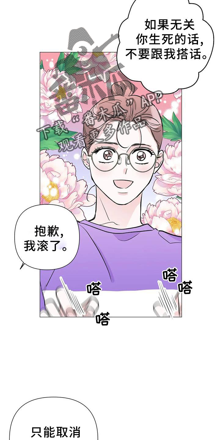 第35章：想法7