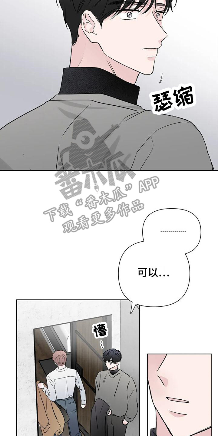 第12章：实行计划13