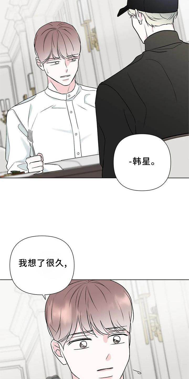 第23章：监视17