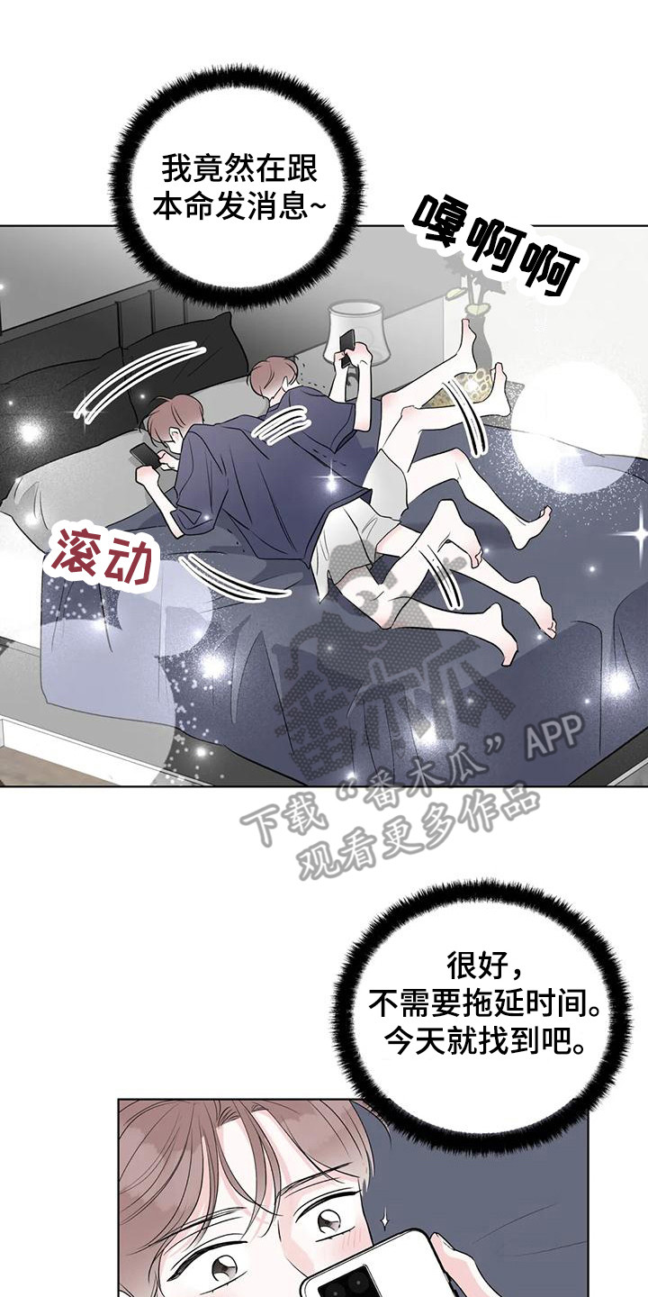 第12章：实行计划16