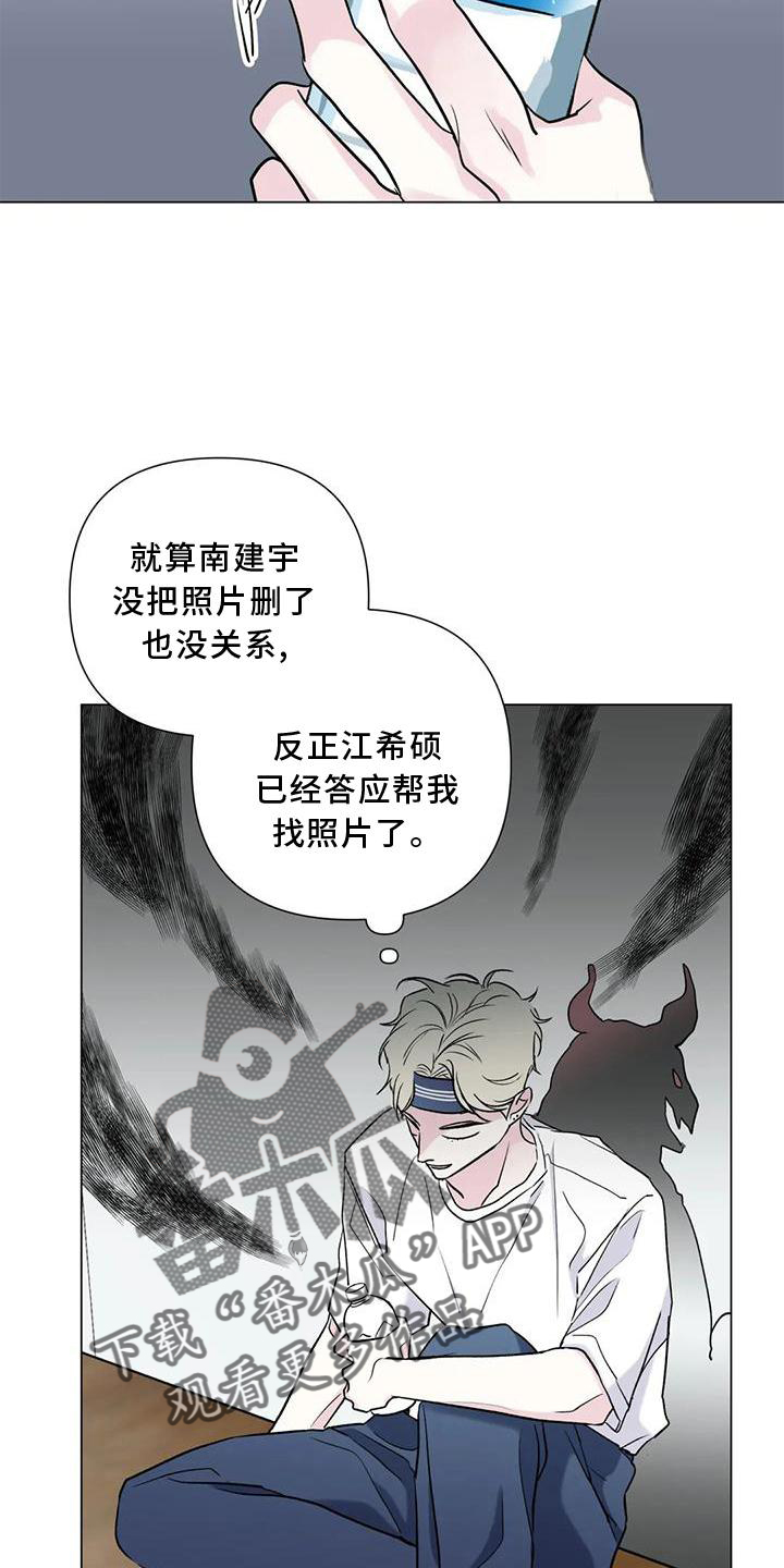 第22章：差距1