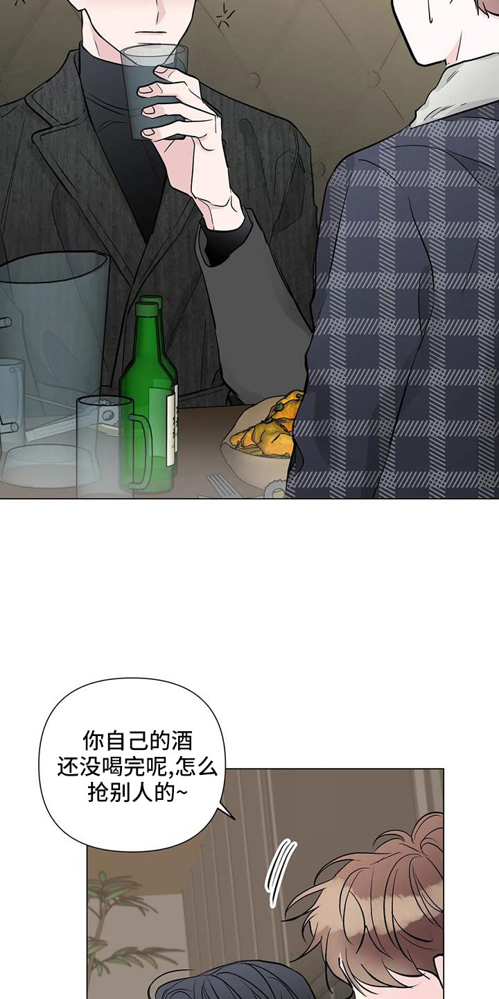 第46章：要不在这过夜7
