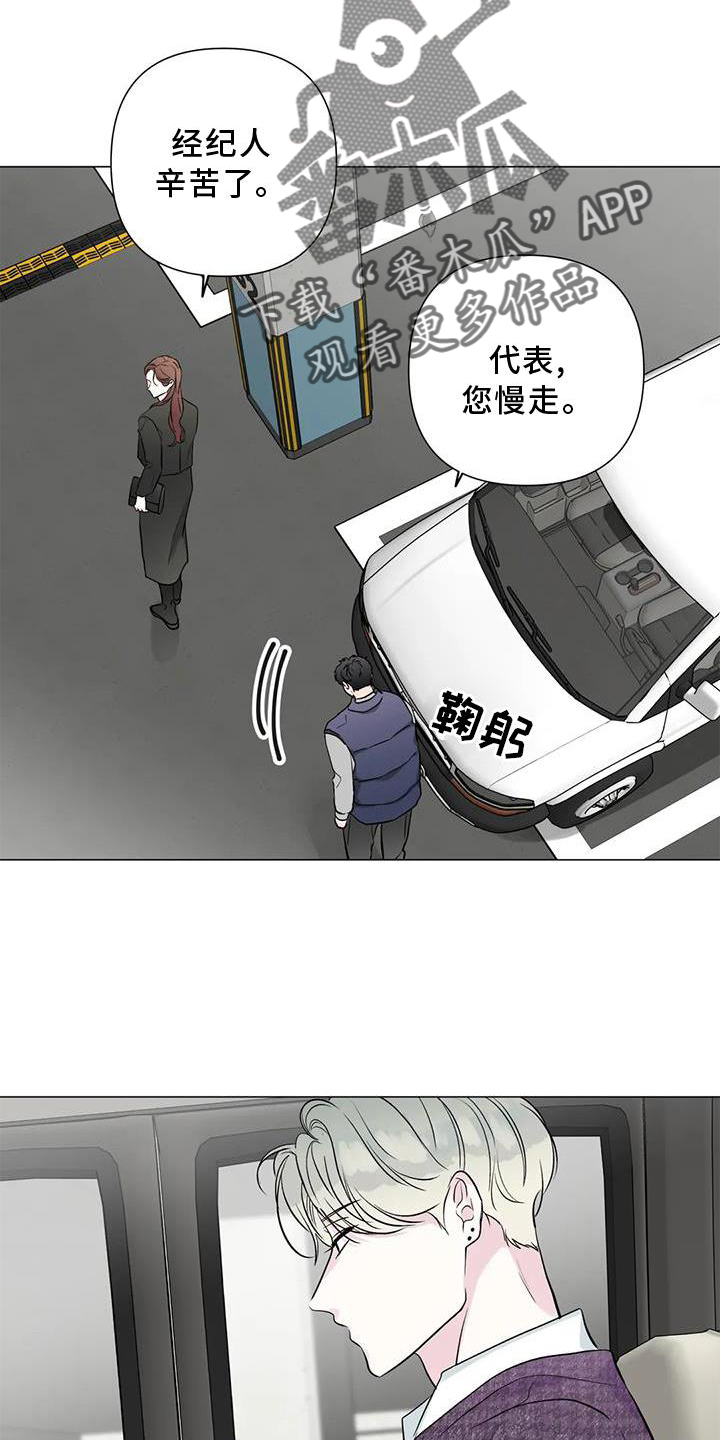 第34章：私生活22