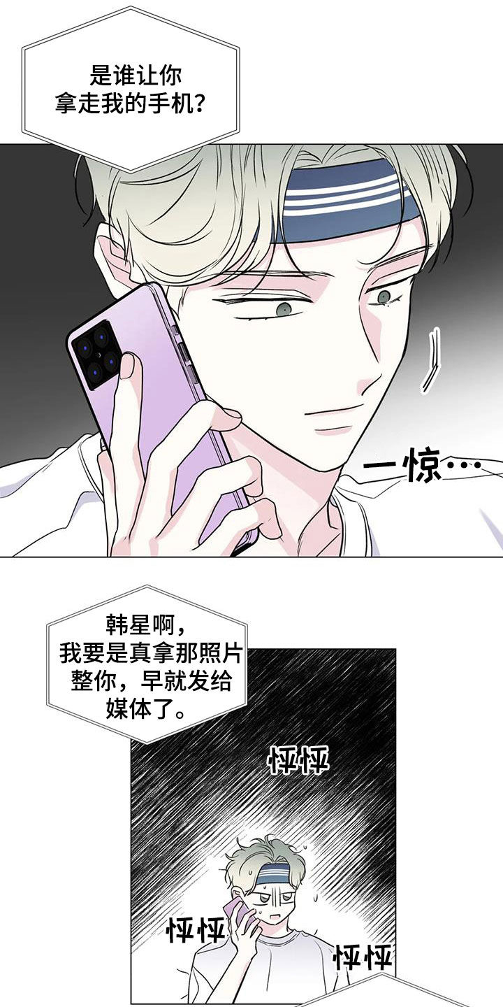 第20章：互帮互助10
