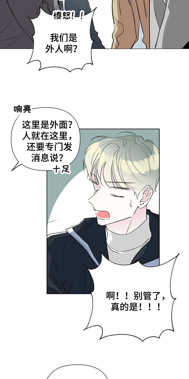第10章：难以拒绝14