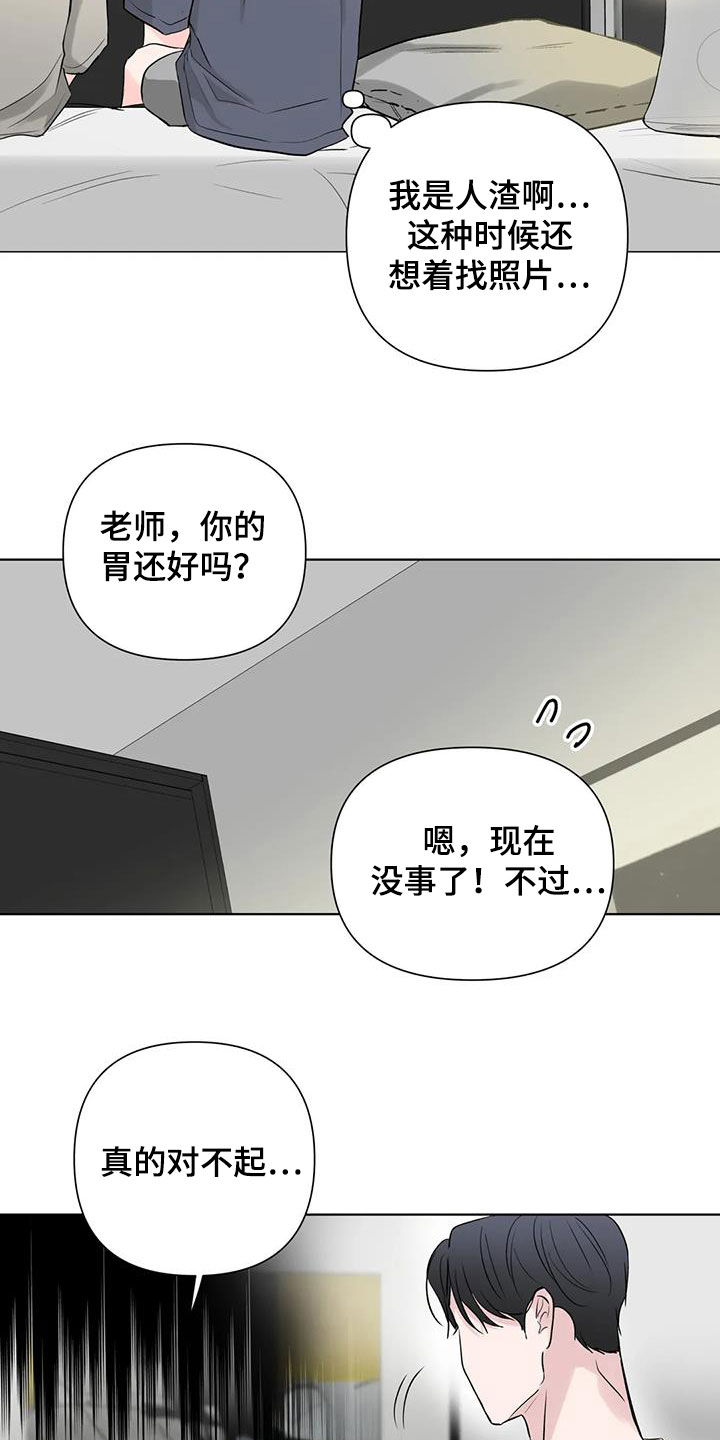 第16章：想不通15
