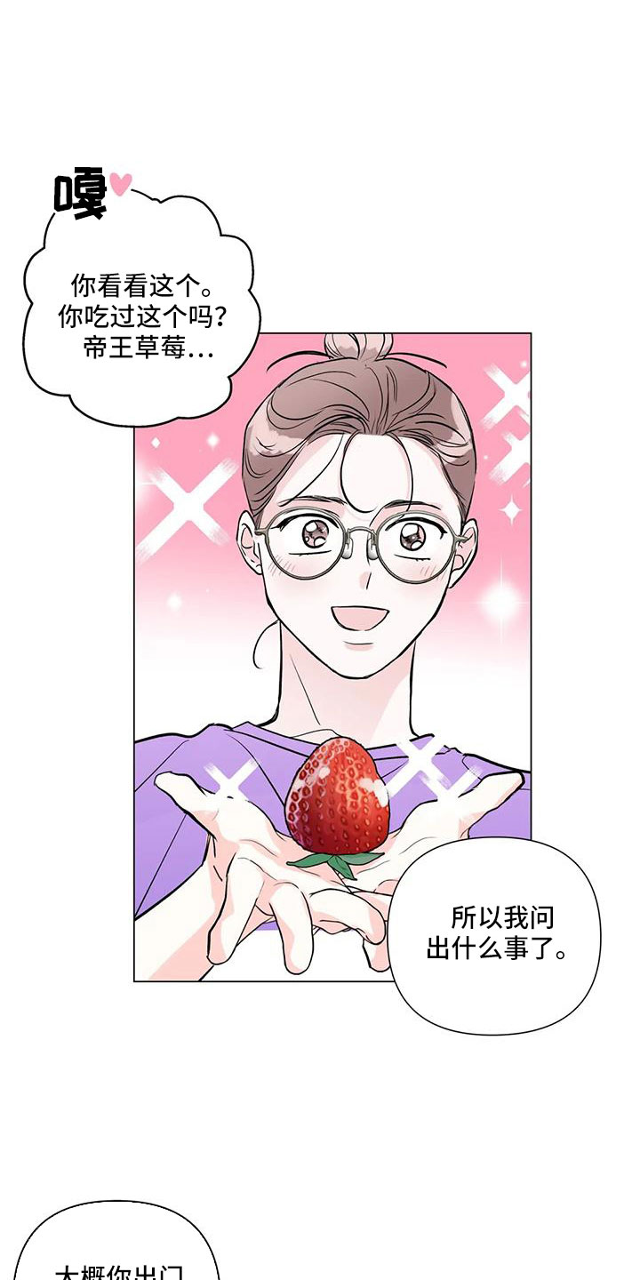 第41章：氧气也去7