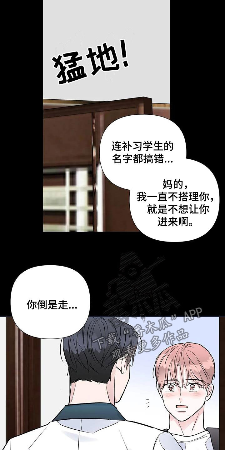 第57章：好奇4