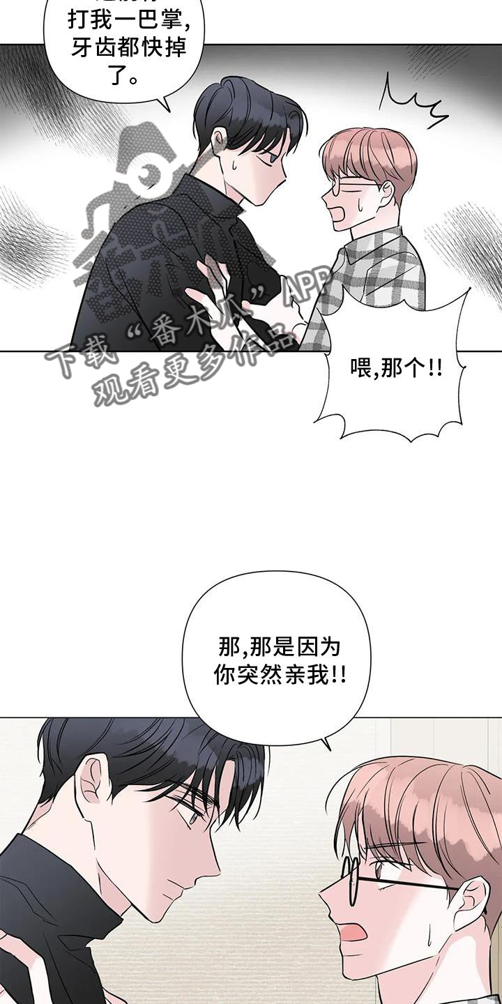 第29章：没有5
