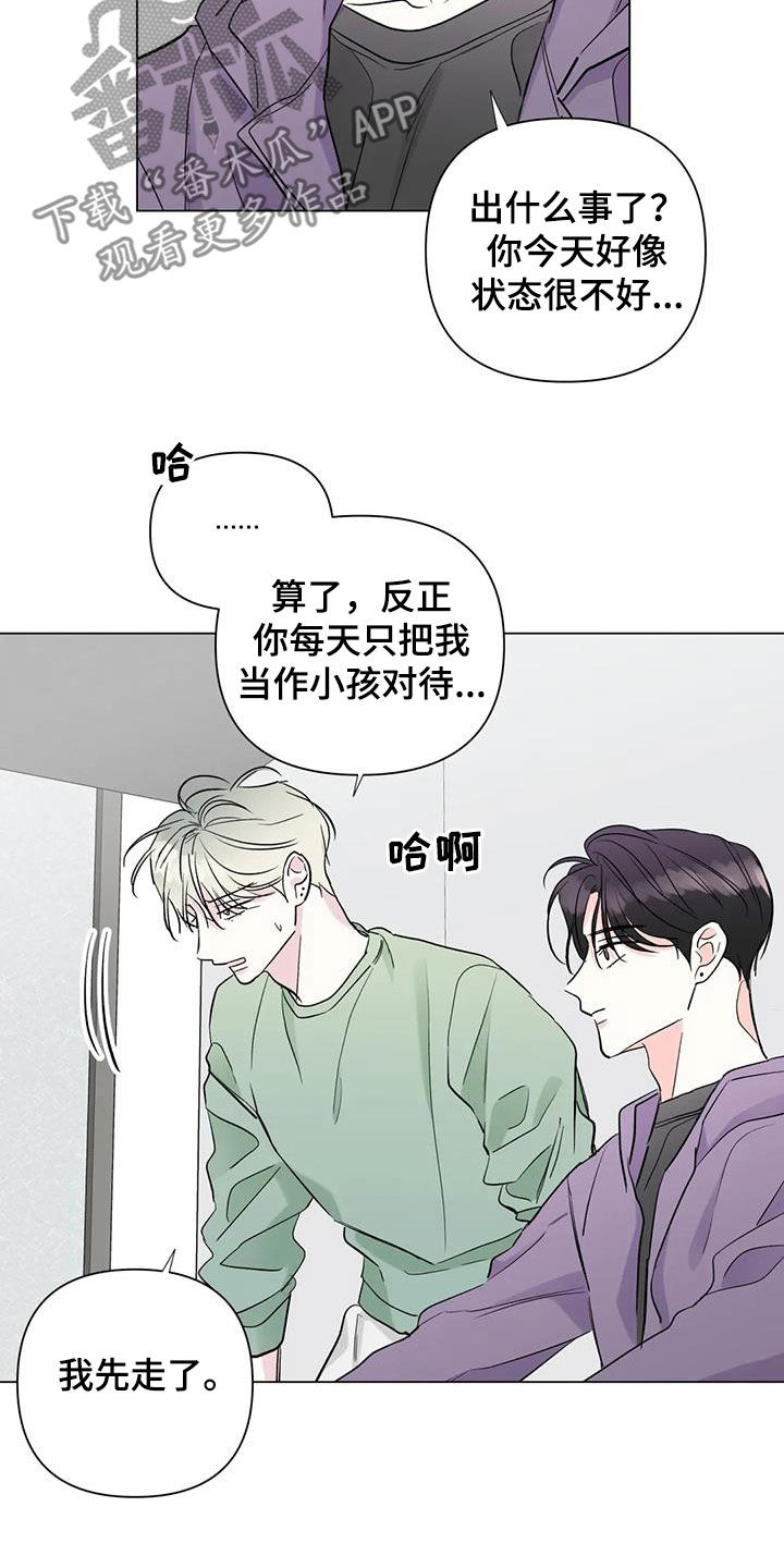 第60章：安慰7