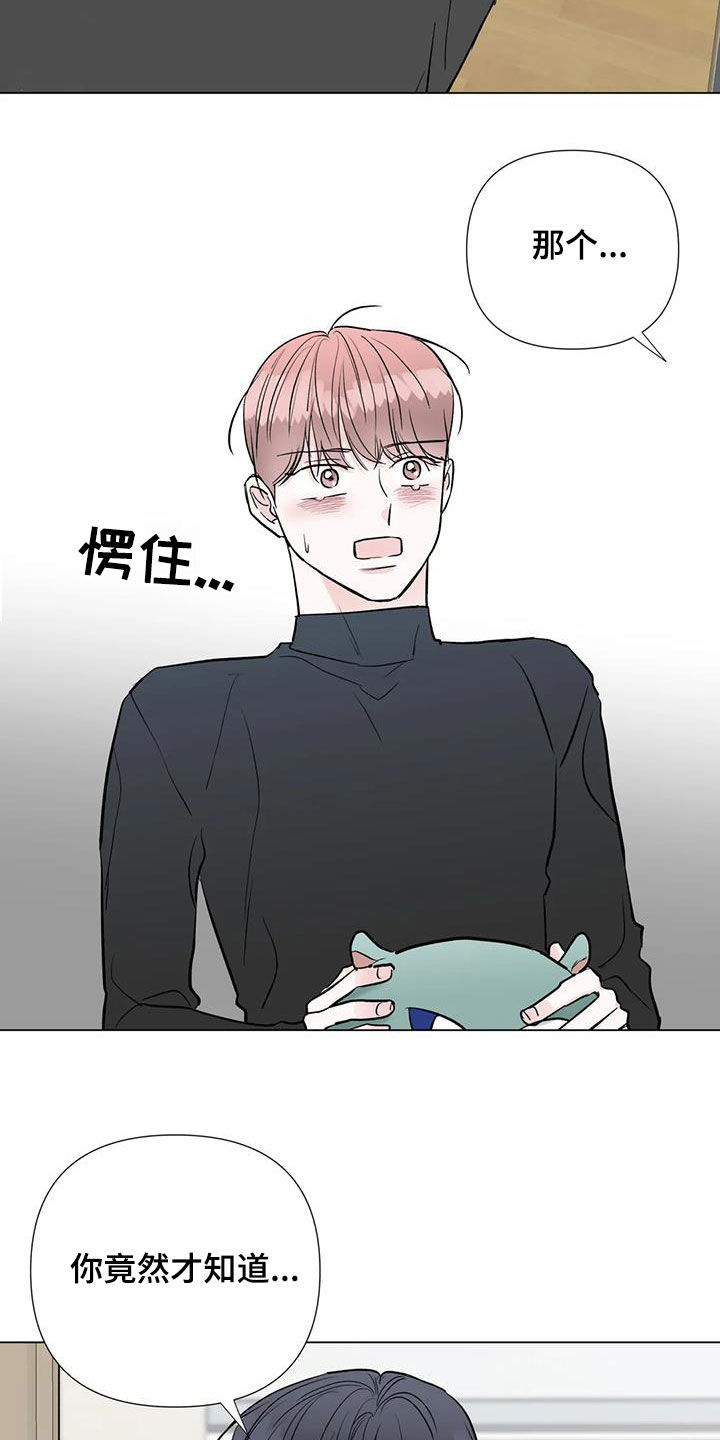 第56章：真面目5