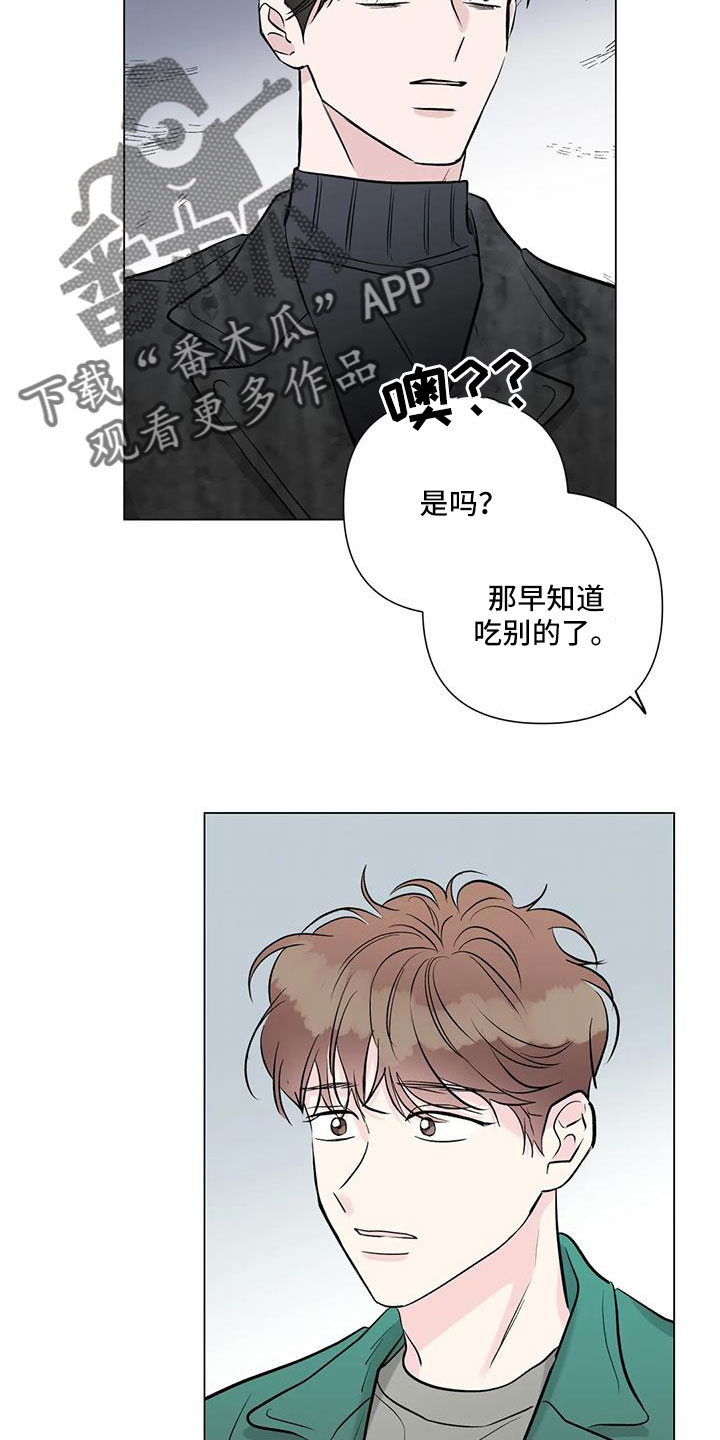 第42章：真可爱16