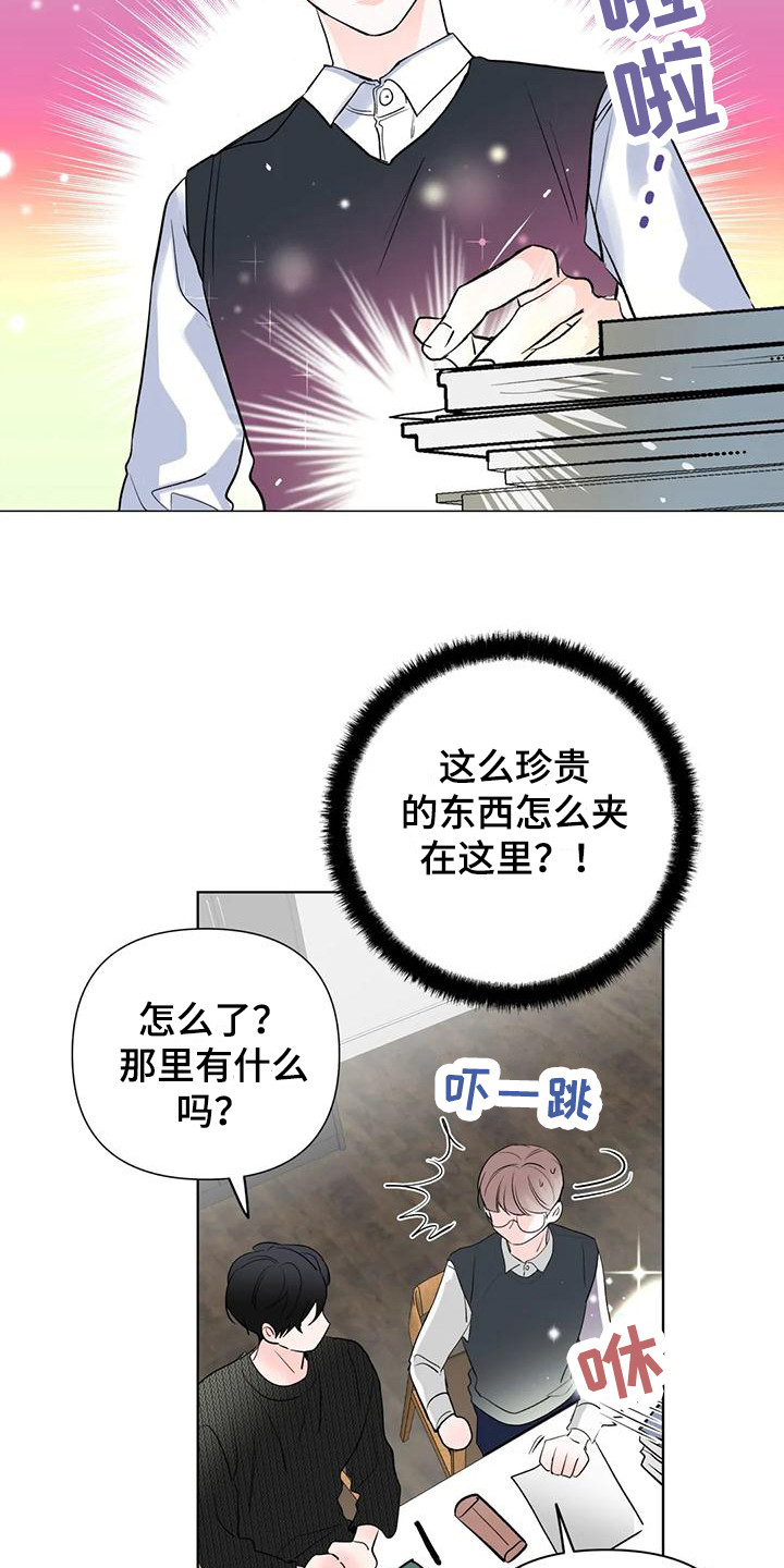 第5章：门票15