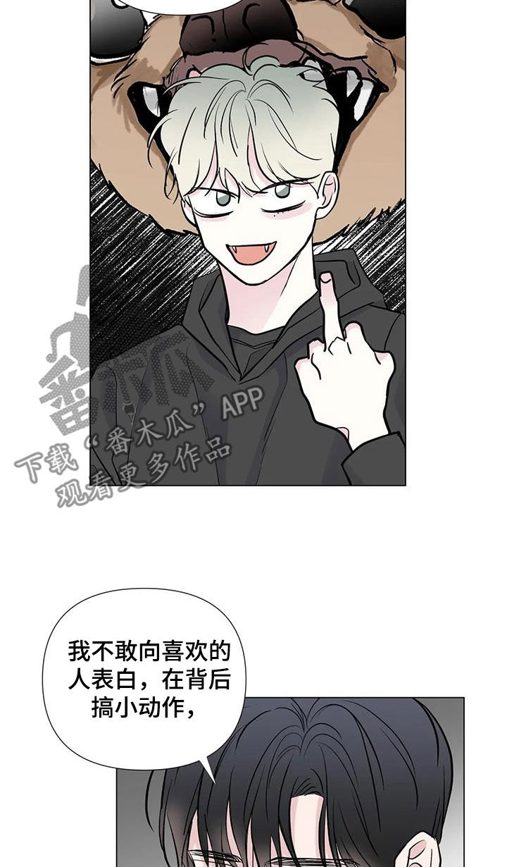 第56章：真面目11