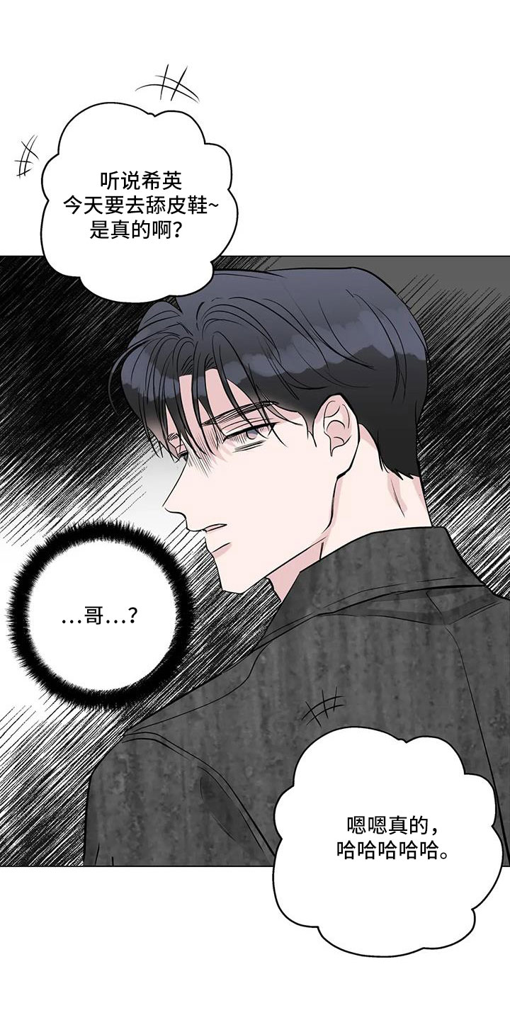 第42章：真可爱7