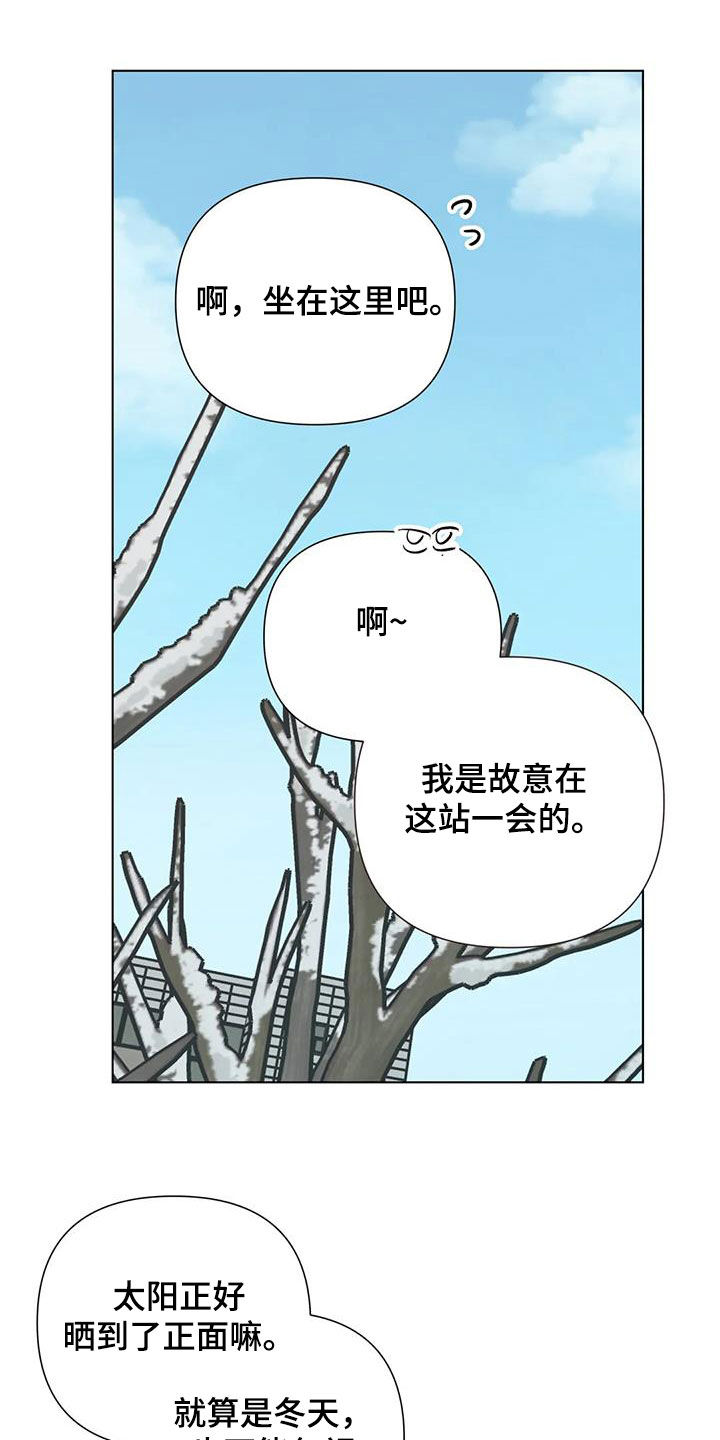 第52章：道歉11