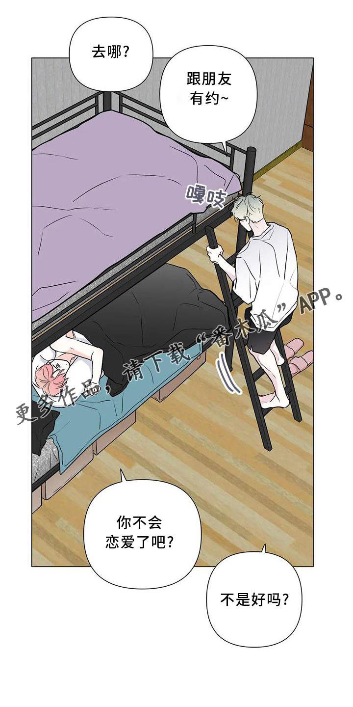 第22章：差距12