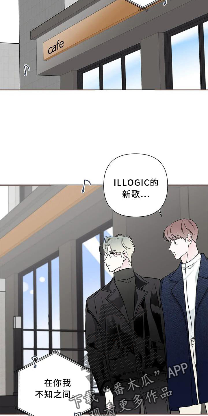 第24章：可爱14