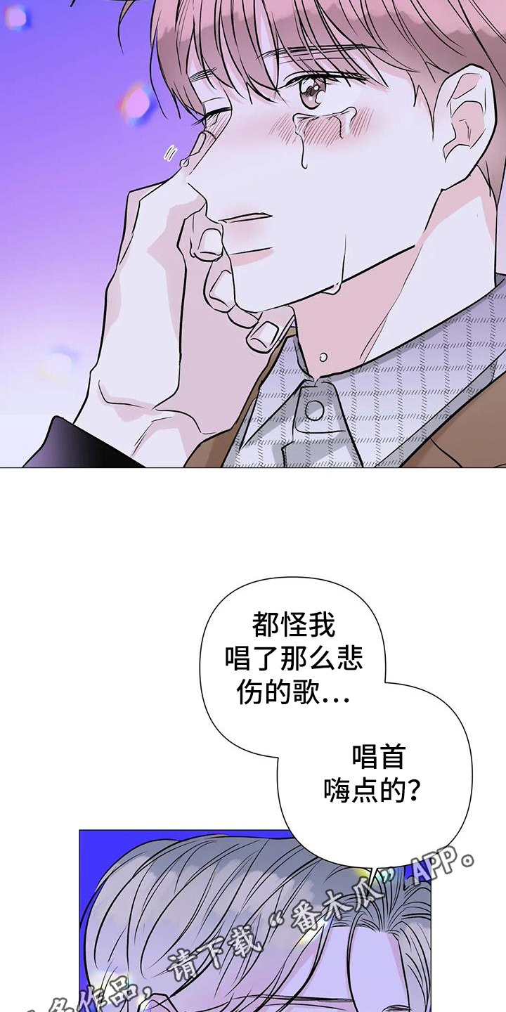 第39章：感动24
