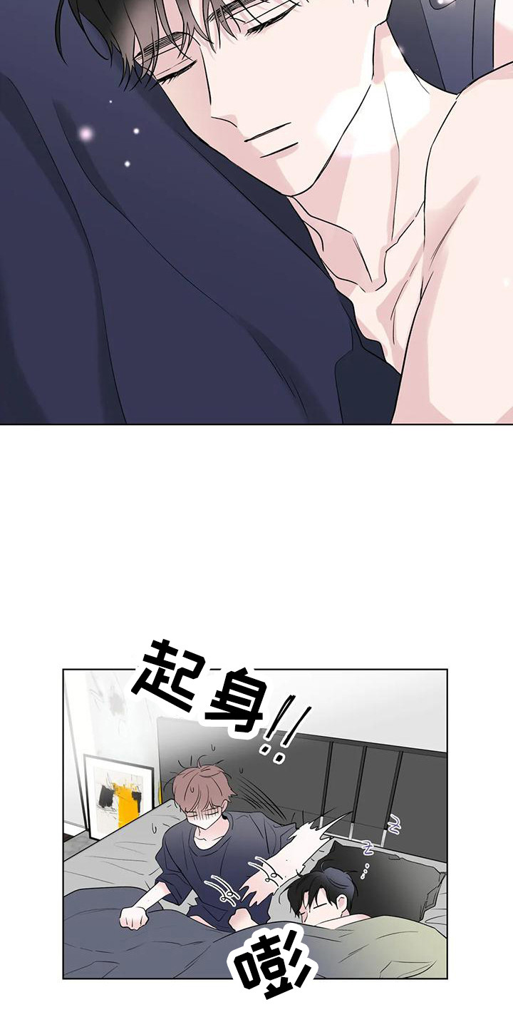 第4章：撞见2