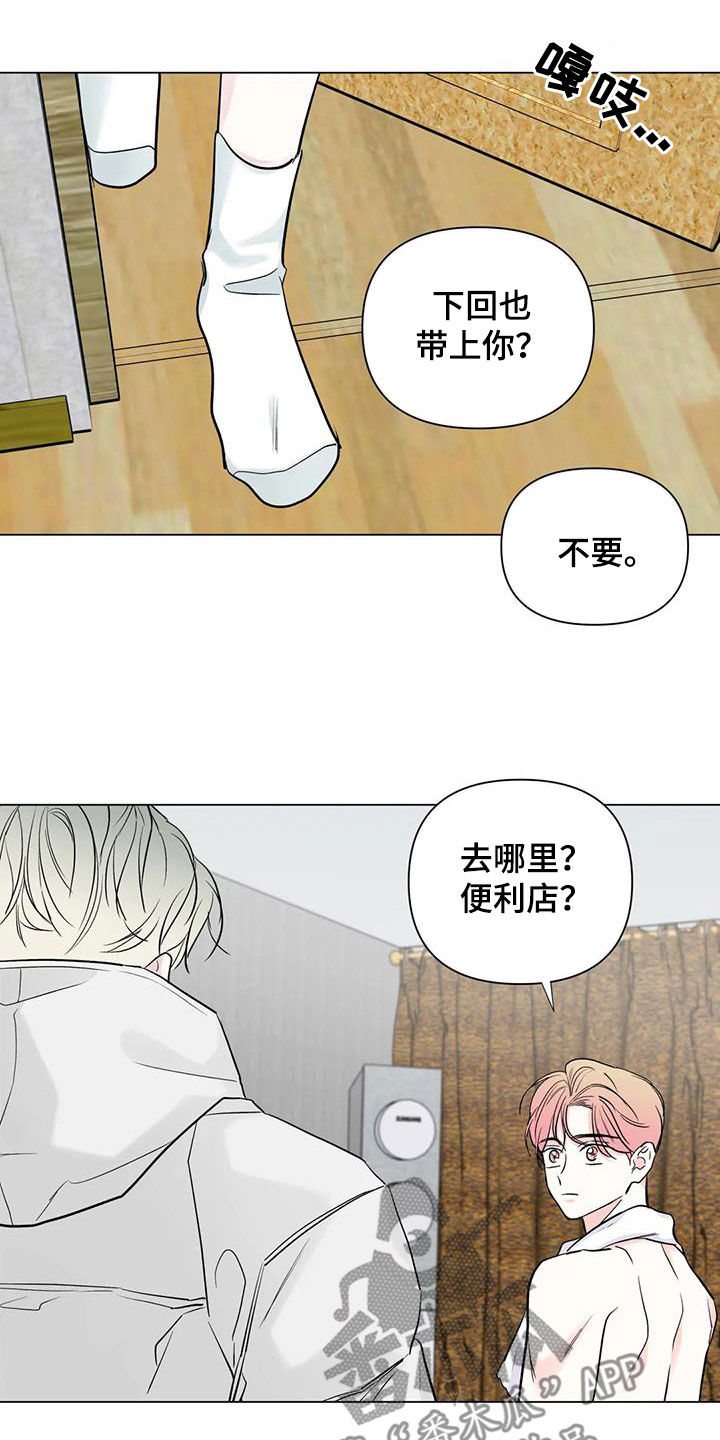 第59章：低谷期16