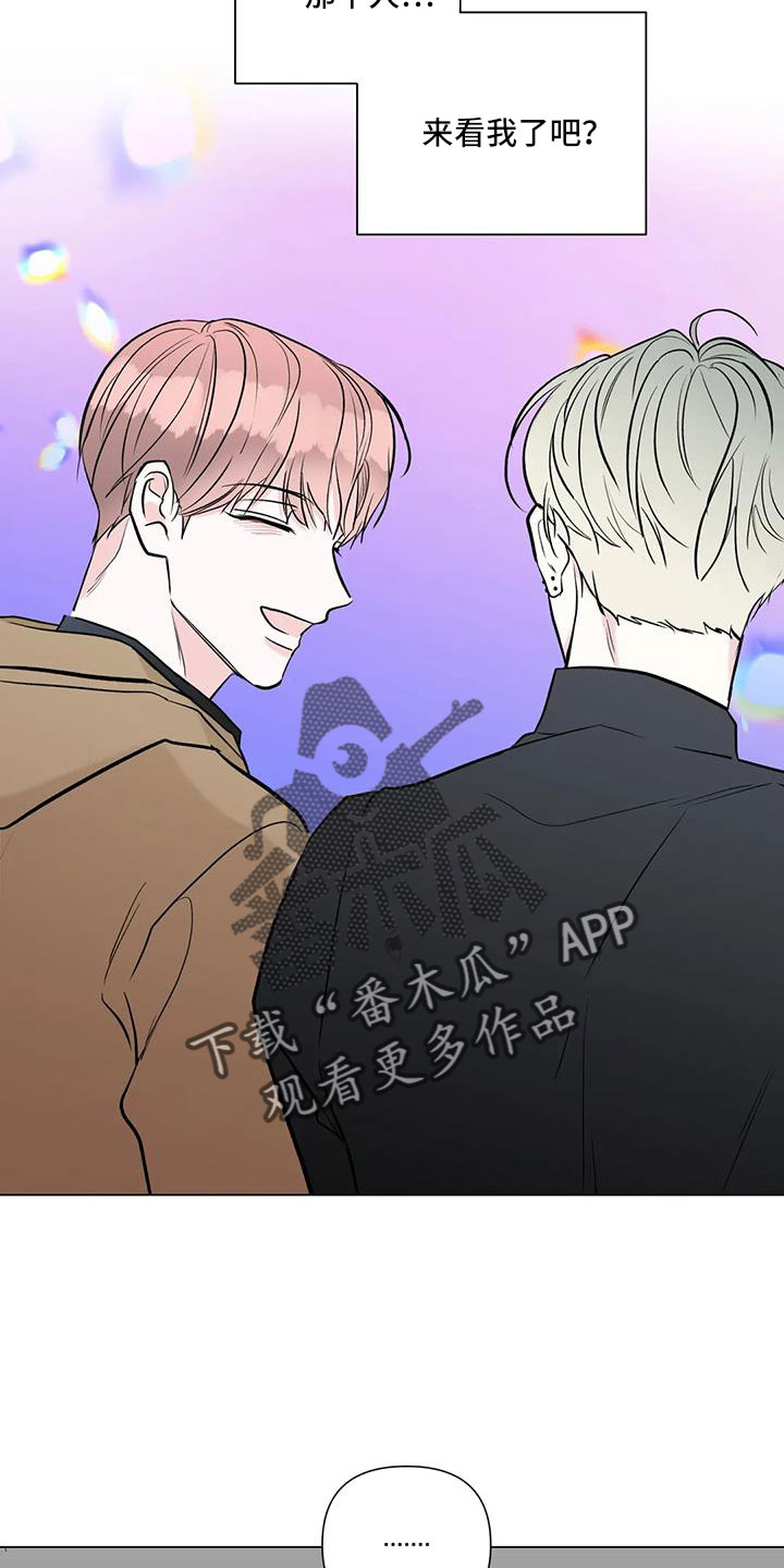 第44章：来看了吧21
