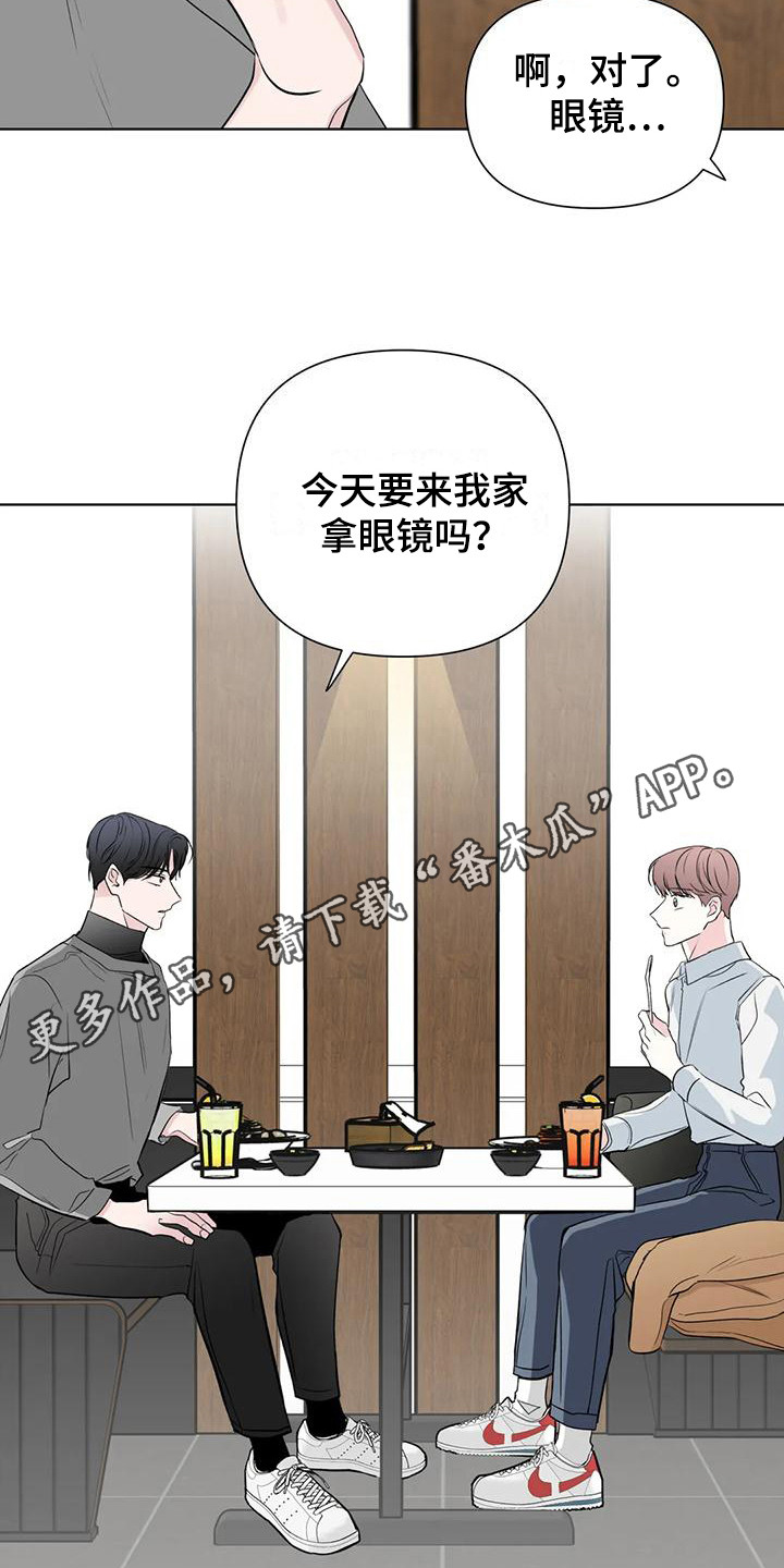 第12章：实行计划4