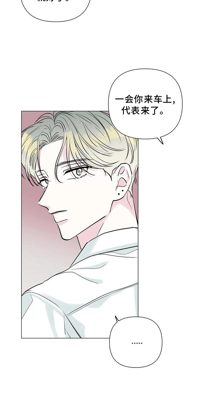 第34章：私生活10
