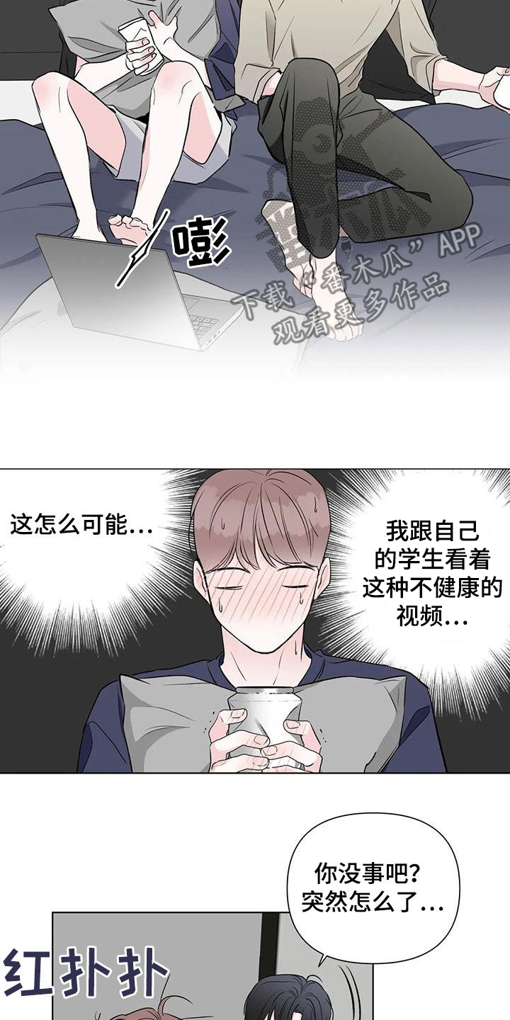 第16章：想不通2