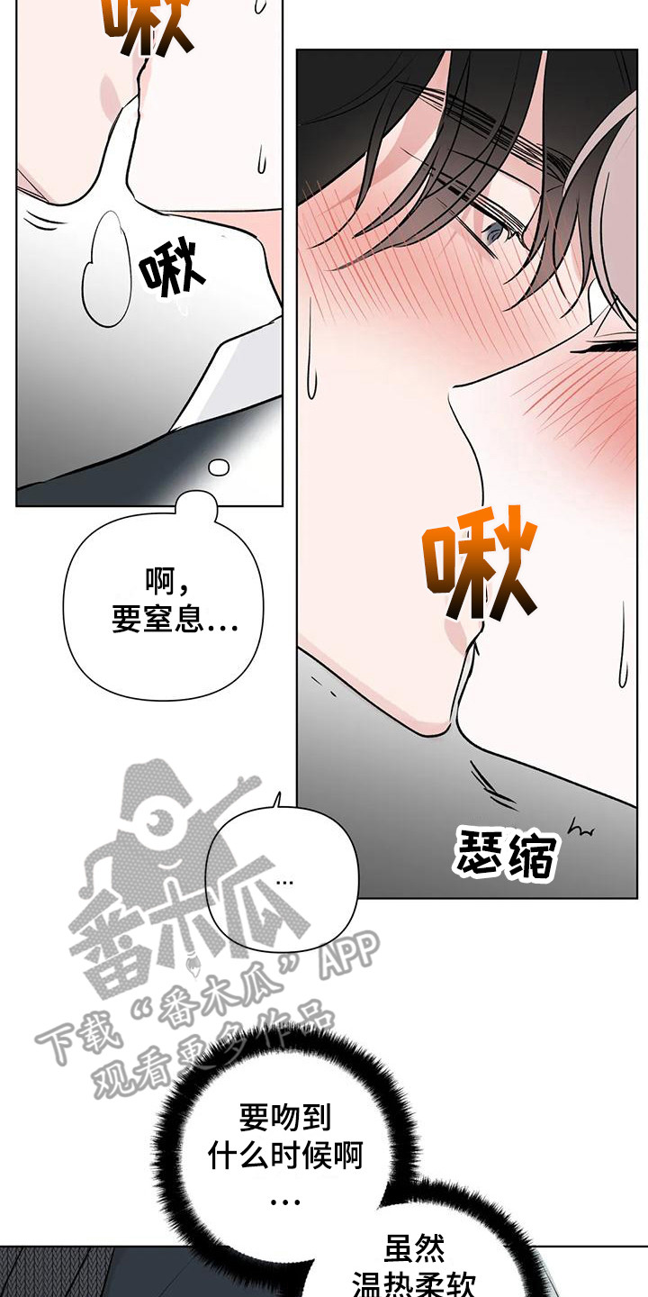 第7章：逃开 1