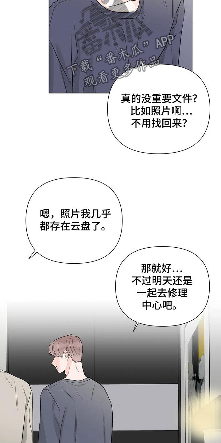 第16章：想不通14
