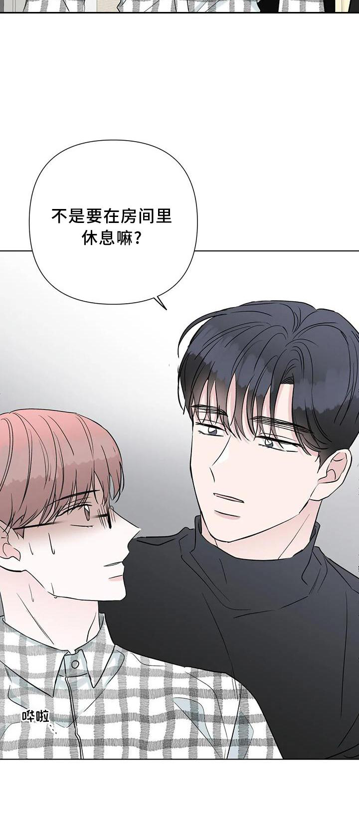 第28章：休息21
