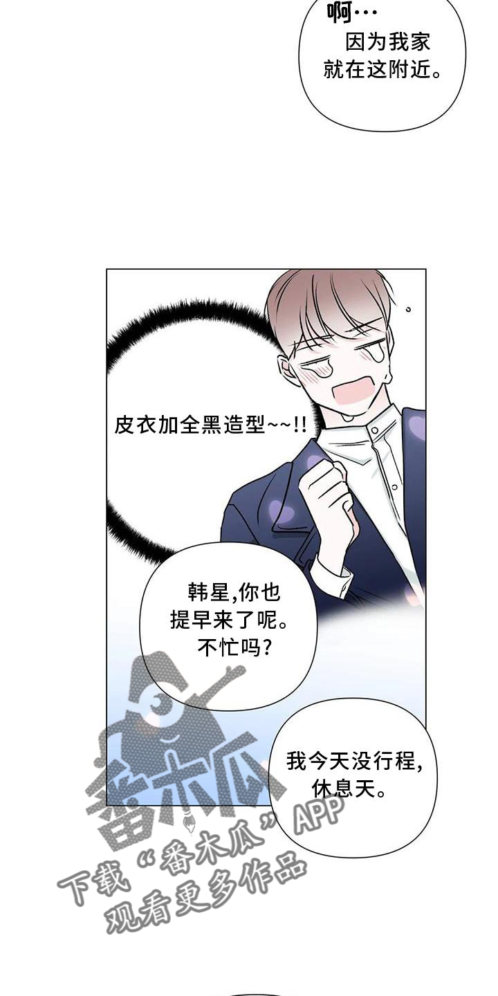 第22章：差距20