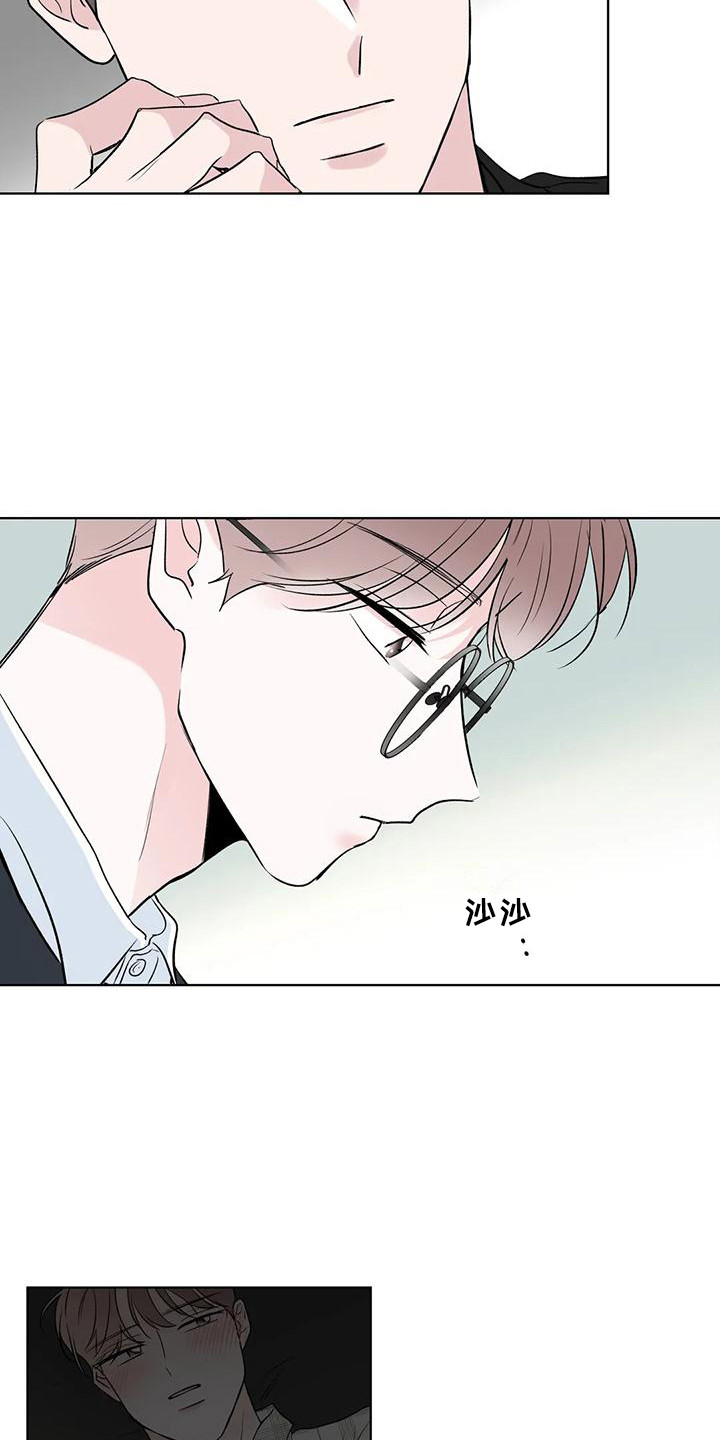 第5章：门票5