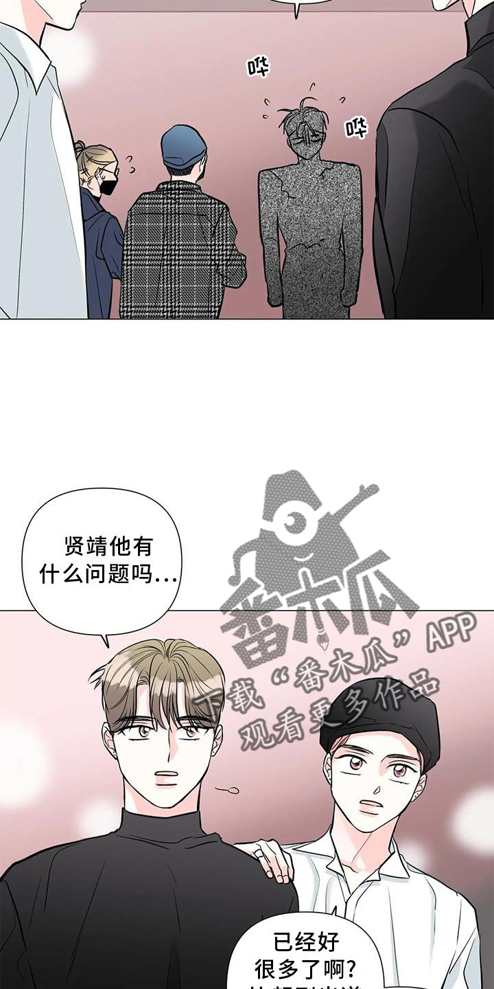 第33章：喜欢20