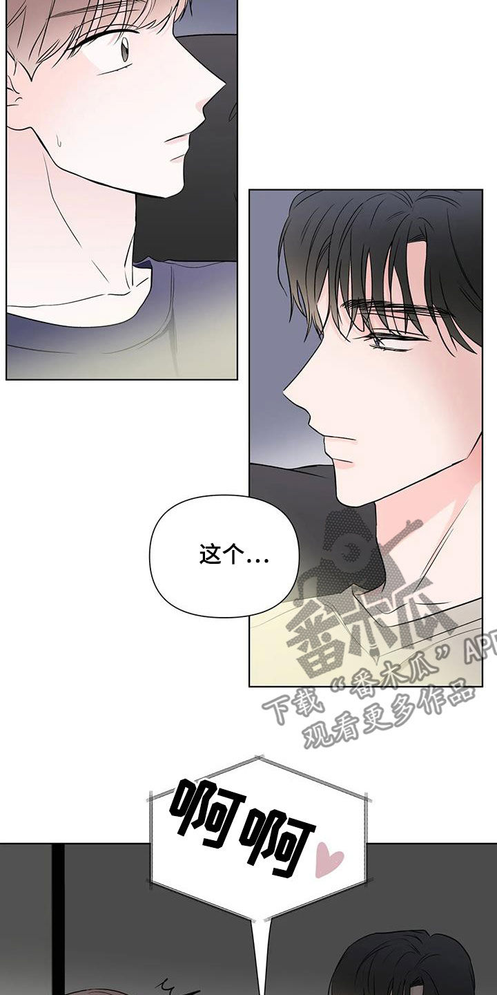 第15章：看电影14
