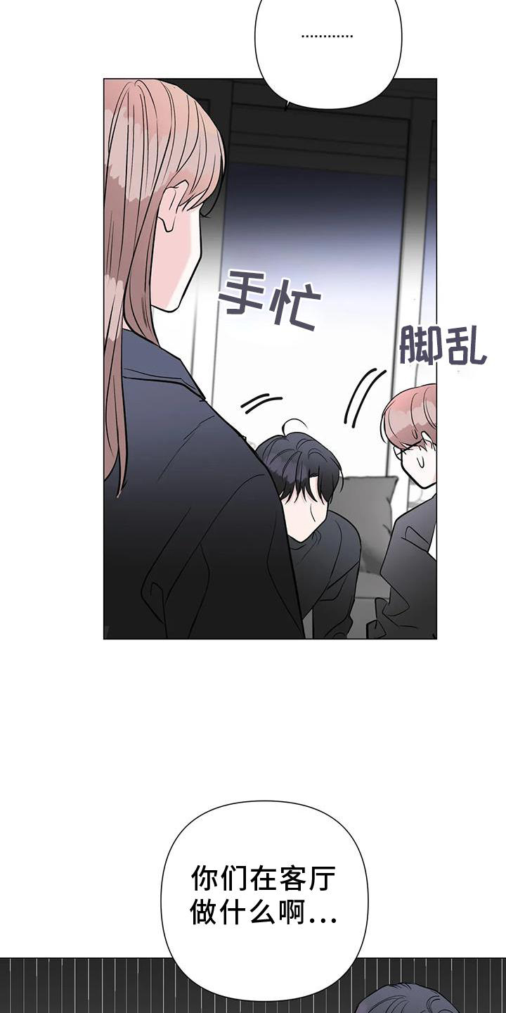 第30章：目击21
