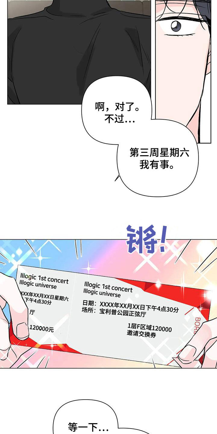 第18章：一个月5