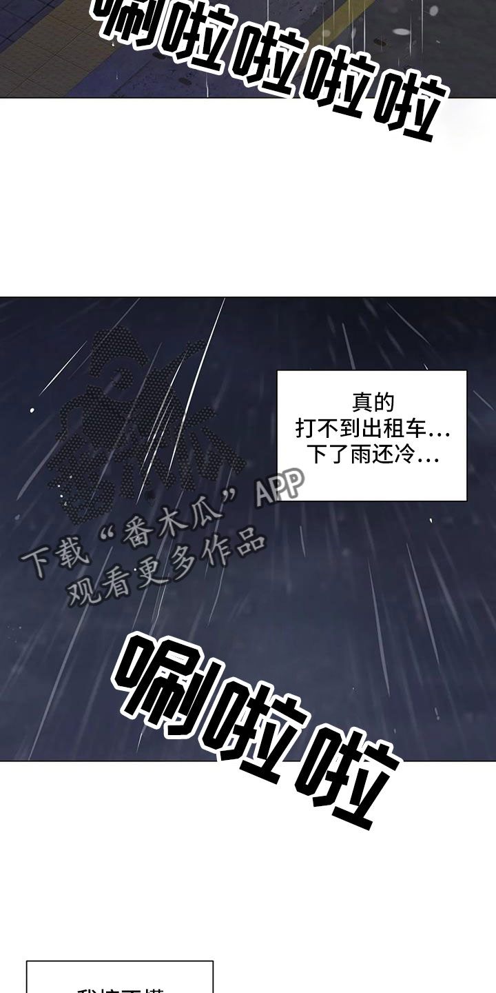 第46章：要不在这过夜17
