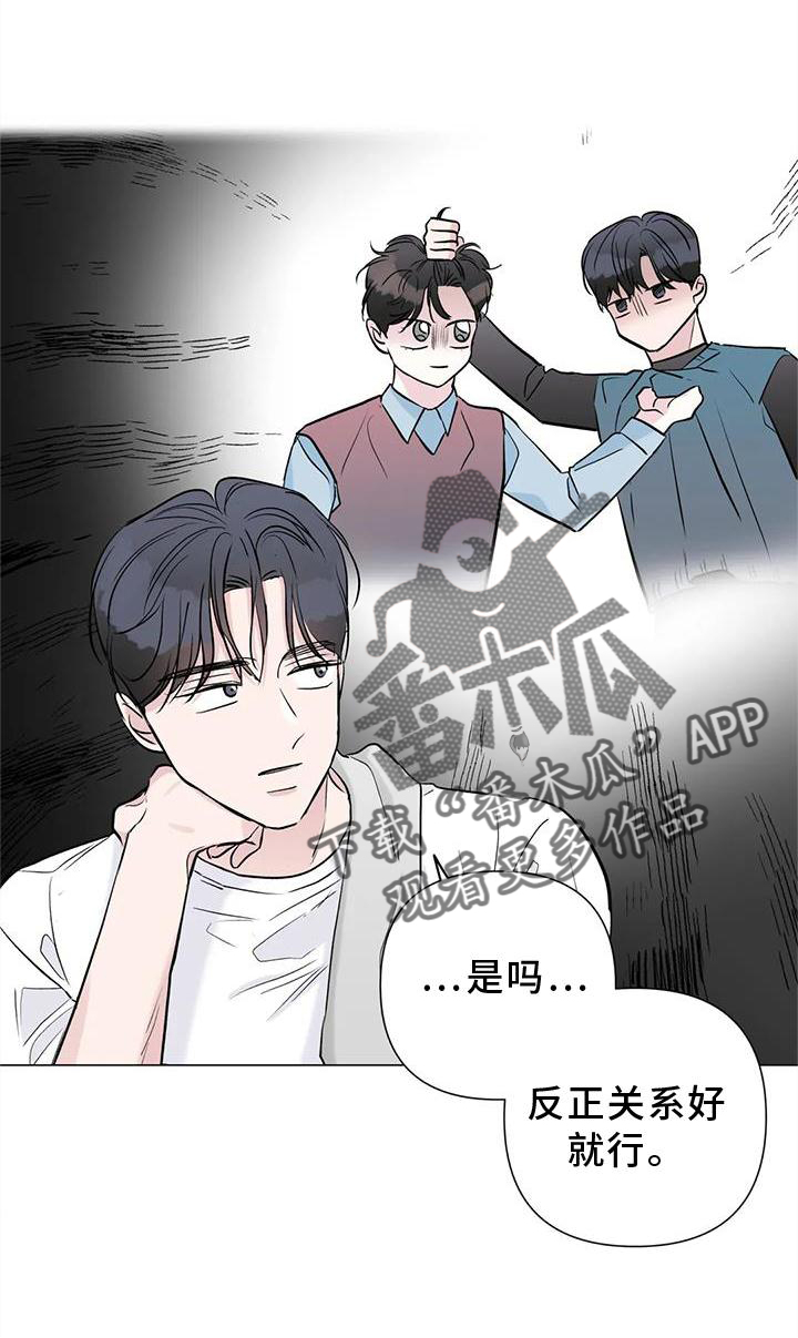 第31章：姐姐24
